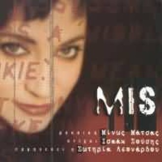 Minos Matsas, Stichoi: Ithaki Sousis, Ermeneuei I Sotiria Leonaridou ‎– Mis (CD, Album)