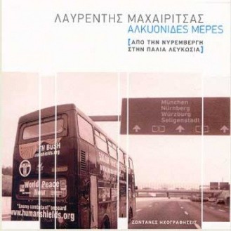 Laurentis Maxairitsas - Alkionides meres Apo tin Nyremvergi stin palia Leukosia (LIVE) 
Λαυρέντης Μαχαιρίτσας - Αλκυονίδες μέρες Από την Νυρεμβέργη στην παλιά Λευκωσία (LIVE)