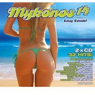 ΜΥΚΟΝΟΣ 14 / ΔΙΑΦΟΡΟΙ ΚΑΛΛΙΤΕΧΝΕΣ (MYKONOS 14 / VARIOUS ARTIST)