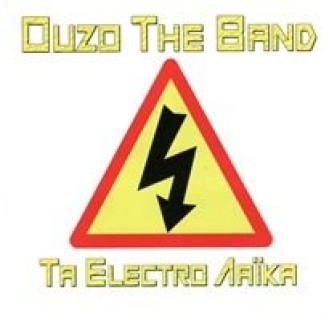 Ούζο The Band ‎– Τα Electro Λαικά (CD, Album)