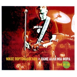 Nick Portokaloglou - Pame alli mia fora Live 01-05 (2CD)