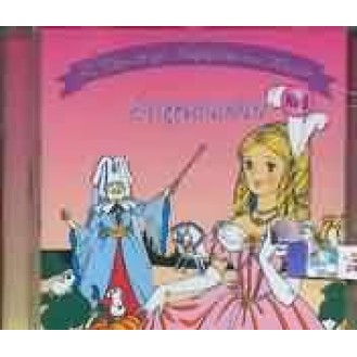 ΣΤΑΧΤΟΠΟΥΤΑ / CINDERELLA (CD, Άλμπουμ)