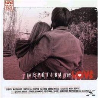 Διάφοροι ‎– Τα Ερωτικά Του Love (CD, Συλλογή)