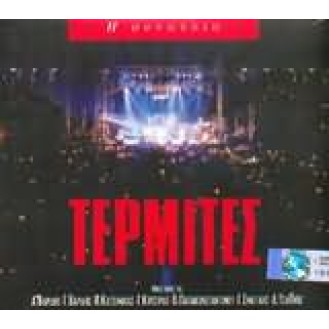 Τερμίτες - Η Συναυλία (2CD) (Termites - The Concert (2CD))