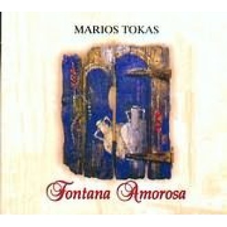 Μάριος Τόκας – Πηγή Αγάπης (CD, Άλμπουμ)