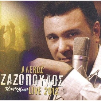 Αλέκος Ζαζόπουλος - Μάγια Μάγια Live 2012